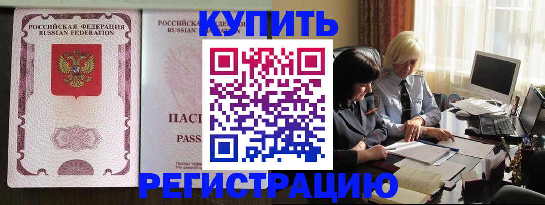 временная регистрация госуслуги в Ижевске