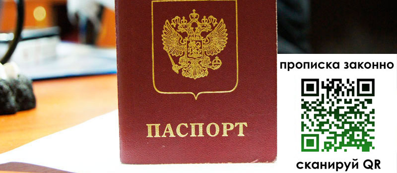 в Ижевске height= регистрация в Ижевске